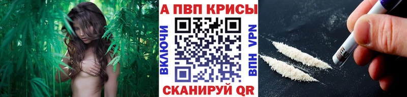 Alpha-PVP крисы CK Кириши