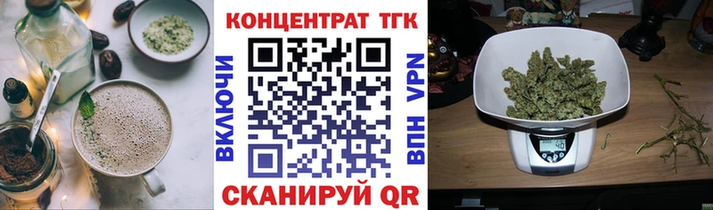Cannafood марихуана Кириши