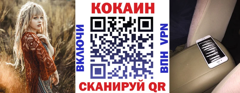 КОКАИН 99%  Кириши 