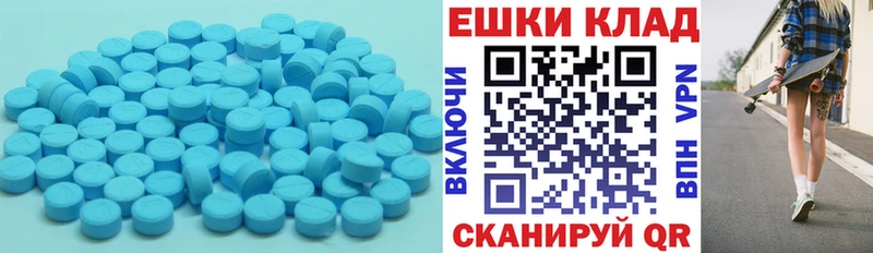 Экстази ешки  Кириши 