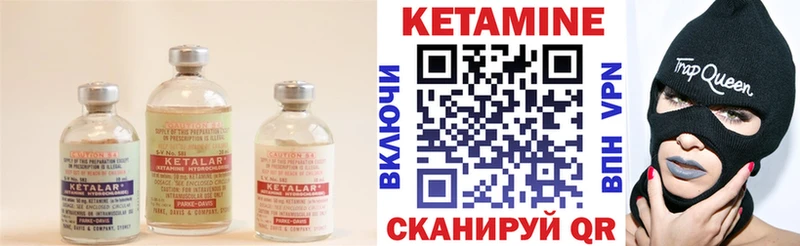 КЕТАМИН ketamine  закладки  Кириши 