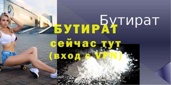 МДМА Горняк