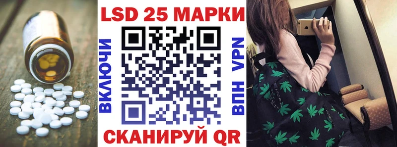 LSD-25 экстази кислота  мориарти официальный сайт  Кириши 