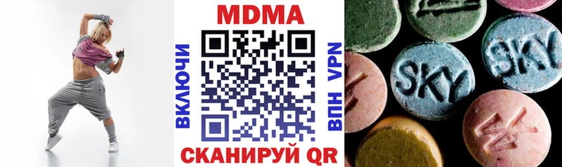 наркошоп  Кириши  MDMA молли 